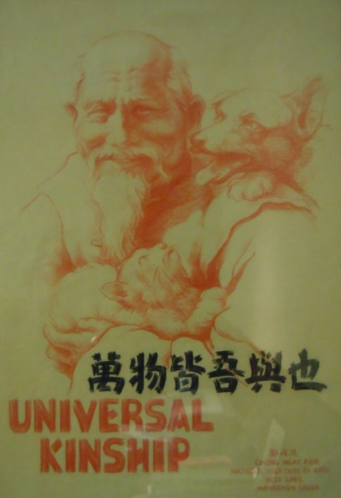 Universal Kindship